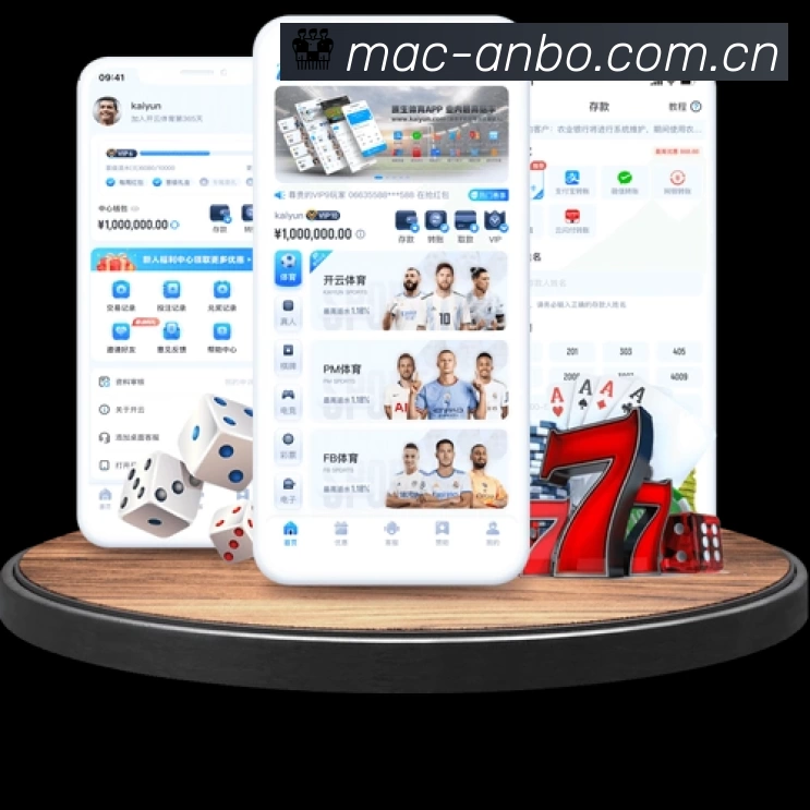 体育平台欢迎图